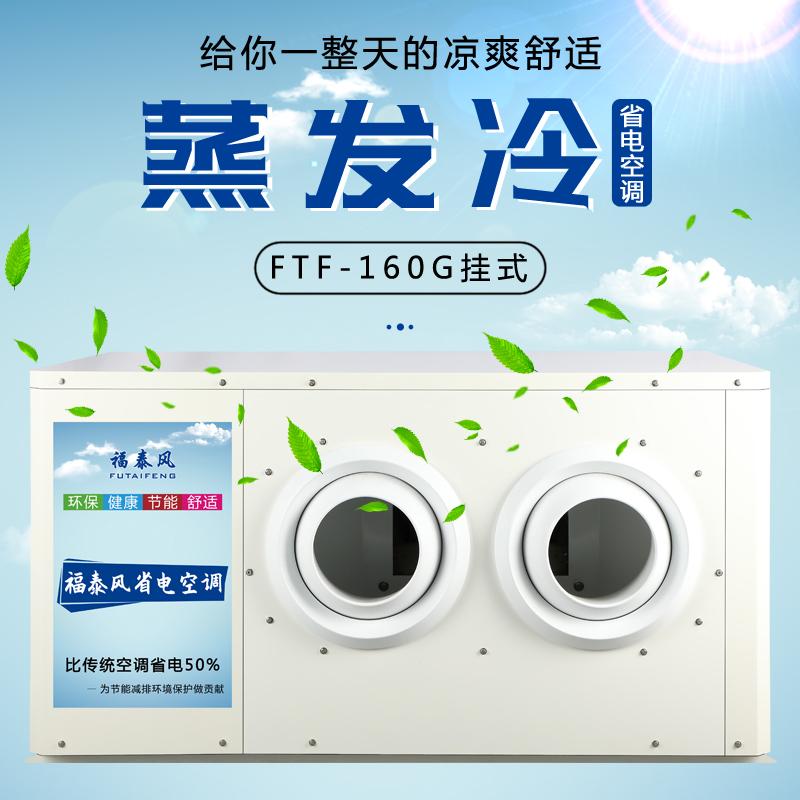 上海、重慶工業(yè)省電空…